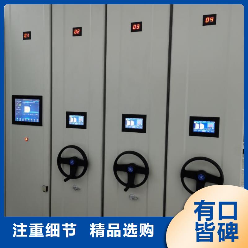 厂家销售【鑫康】档案室档案柜