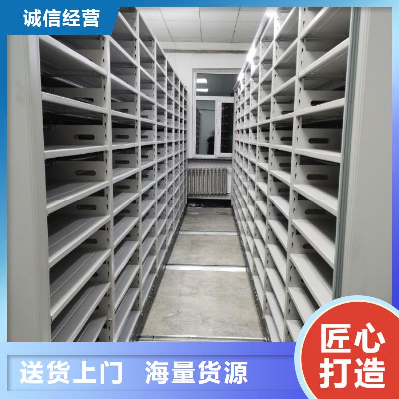 生产工艺【鑫康】密集柜