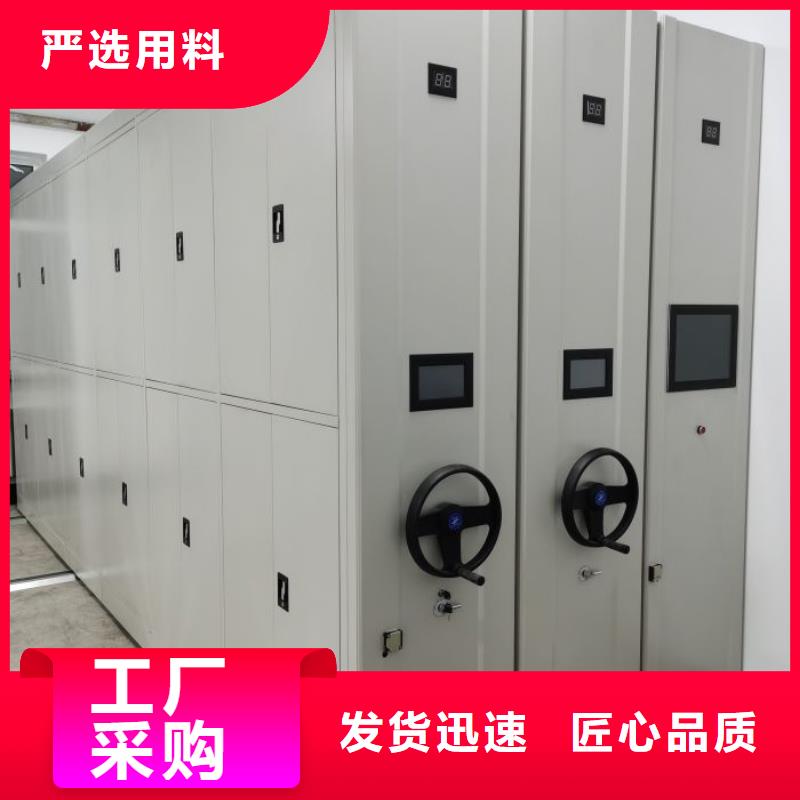源头厂货【鑫康】密集式移动档案柜