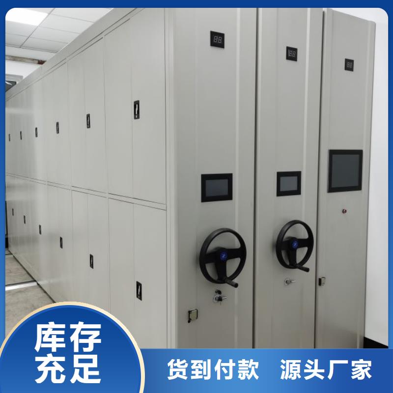 标新立异【鑫康】智能密集柜
