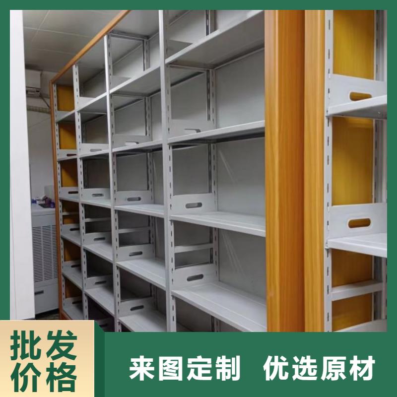 厂家服务【鑫康】档案室手摇密集柜