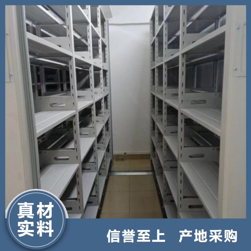 图纸定做创造辉煌【鑫康】档案库房智能密集架