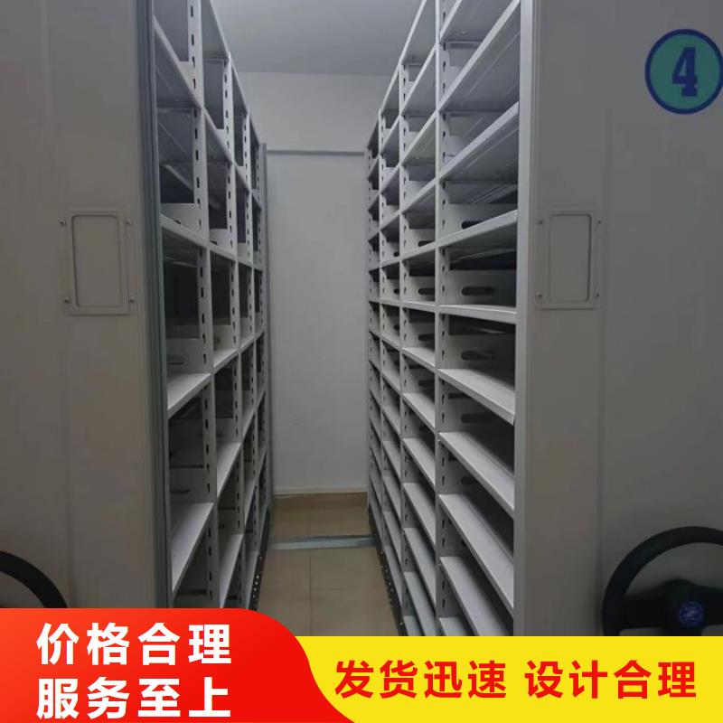 厂家铸造辉煌【鑫康】临高县用手摇动的密集柜