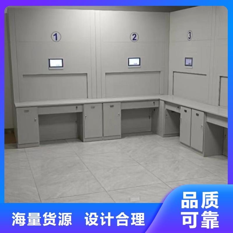 标新立异【鑫康】智能密集柜