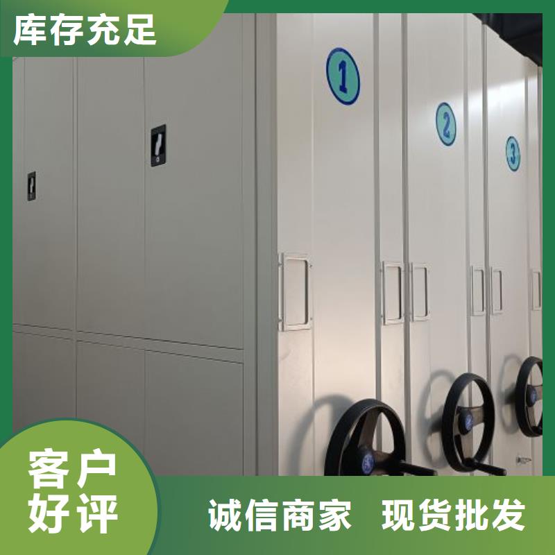 敬请来电【鑫康】图书馆智能密集柜