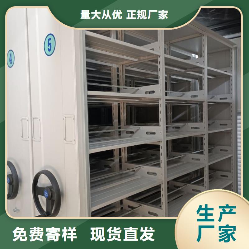 哪里有销售【鑫康】移动资料柜