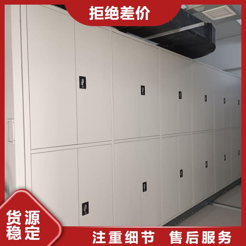信誉至上【鑫康】图书档案架