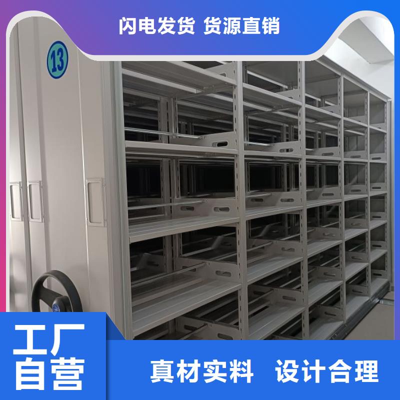 厂家服务【鑫康】档案室手摇密集柜