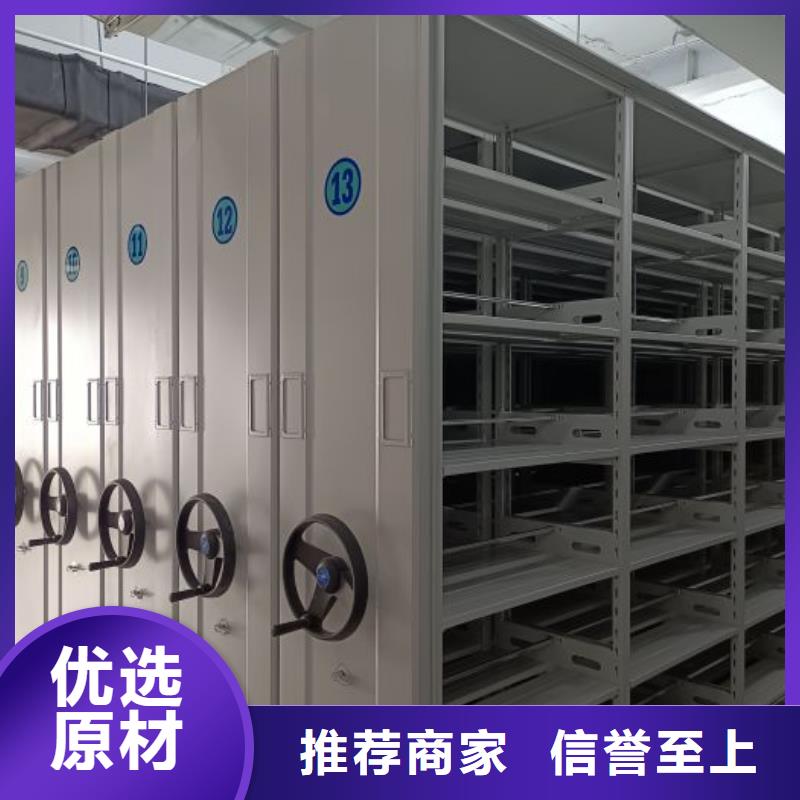 服务用户【鑫康】手摇密集型凭证档案架