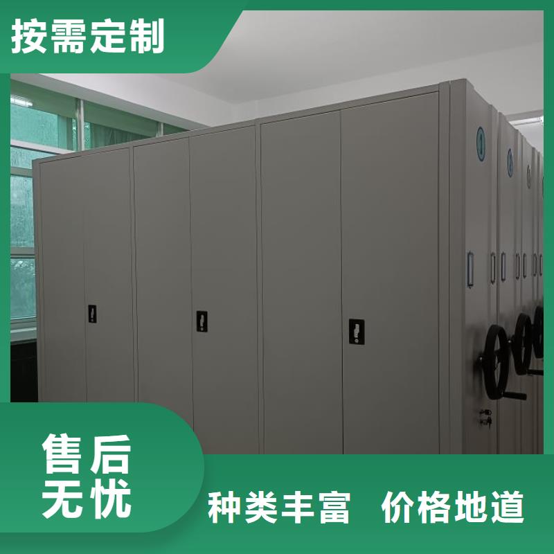 厂家的创造改变格局【鑫康】库房活动密集柜