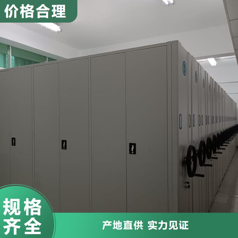 厂家拿货【鑫康】密集型档案移动柜