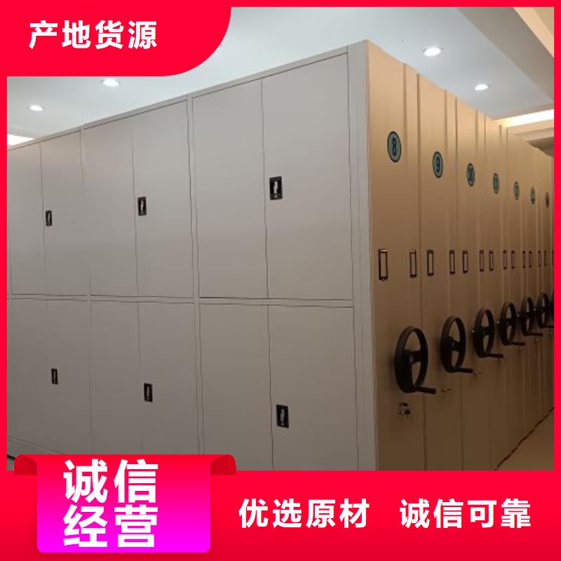 价优惠【鑫康】半封闭手摇密集架