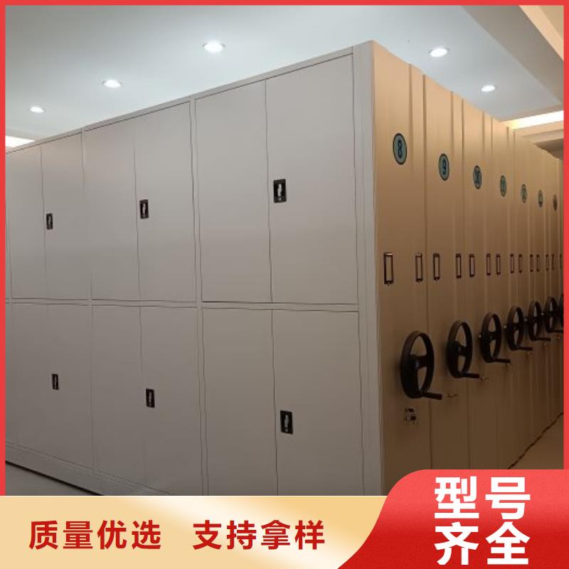 常见故障及处理方法【鑫康】档案资料密集柜