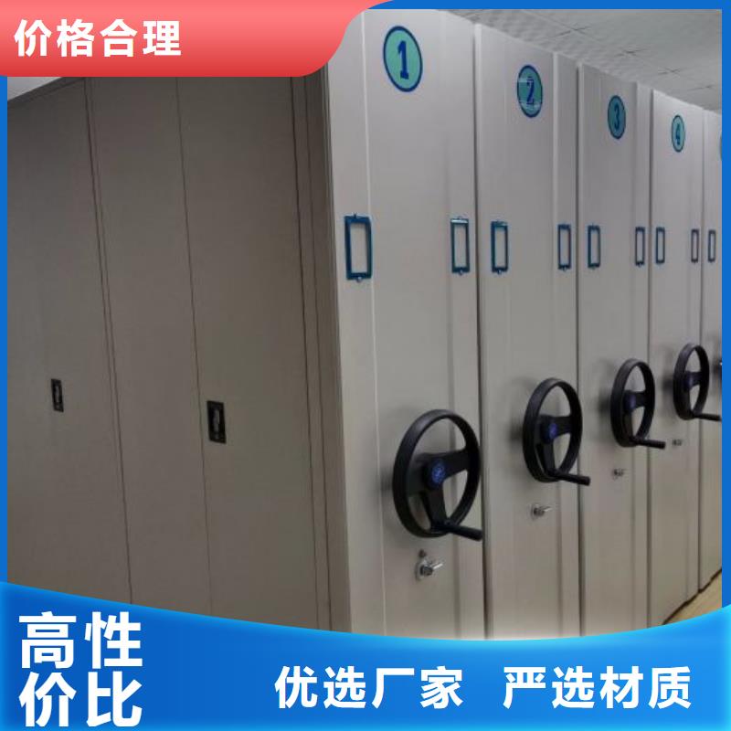 高标准【鑫康】档案室移动密集架