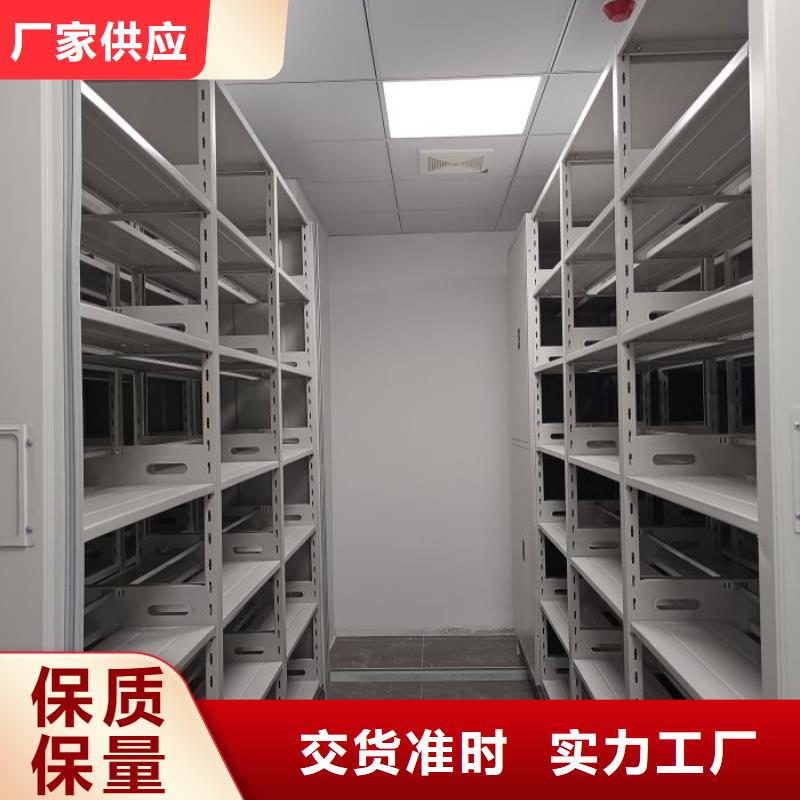 销售信息【鑫康】电动移动密集柜