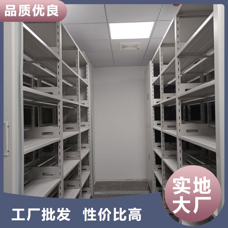 厂家的创造改变格局【鑫康】库房活动密集柜