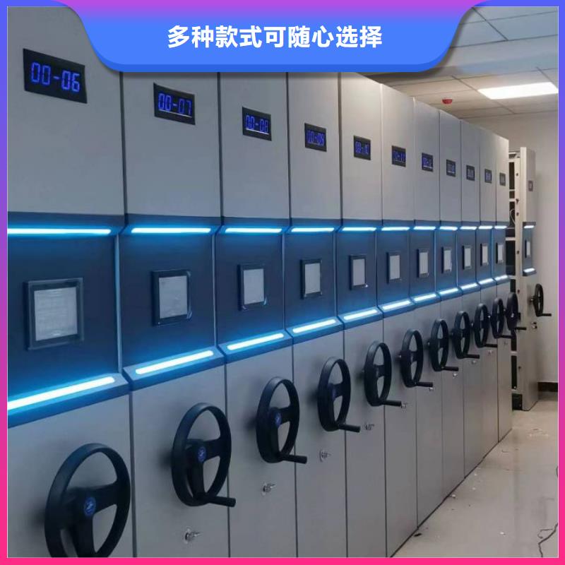 敬请来电【鑫康】图书馆智能密集柜
