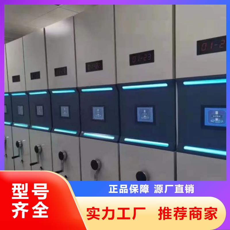 厂家服务【鑫康】档案室手摇密集柜