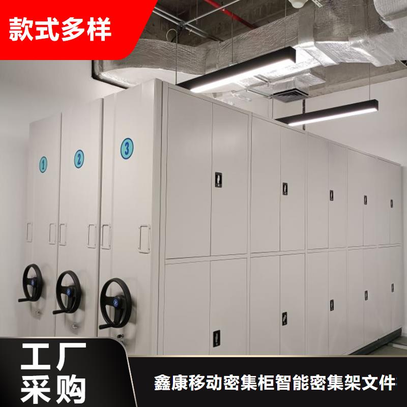 哪里销售【鑫康】智能档案柜