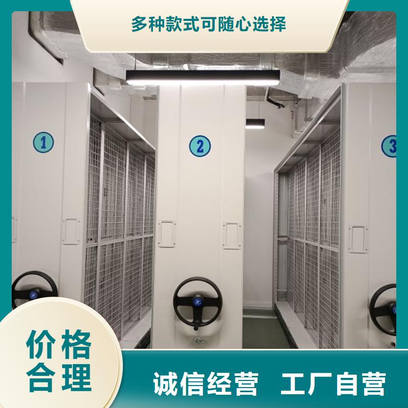 比较便宜【鑫康】闭合式档案密集柜