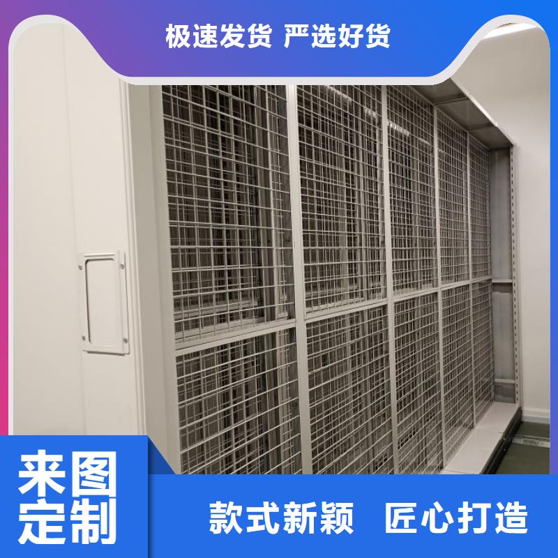 哪里有销售【鑫康】移动资料柜