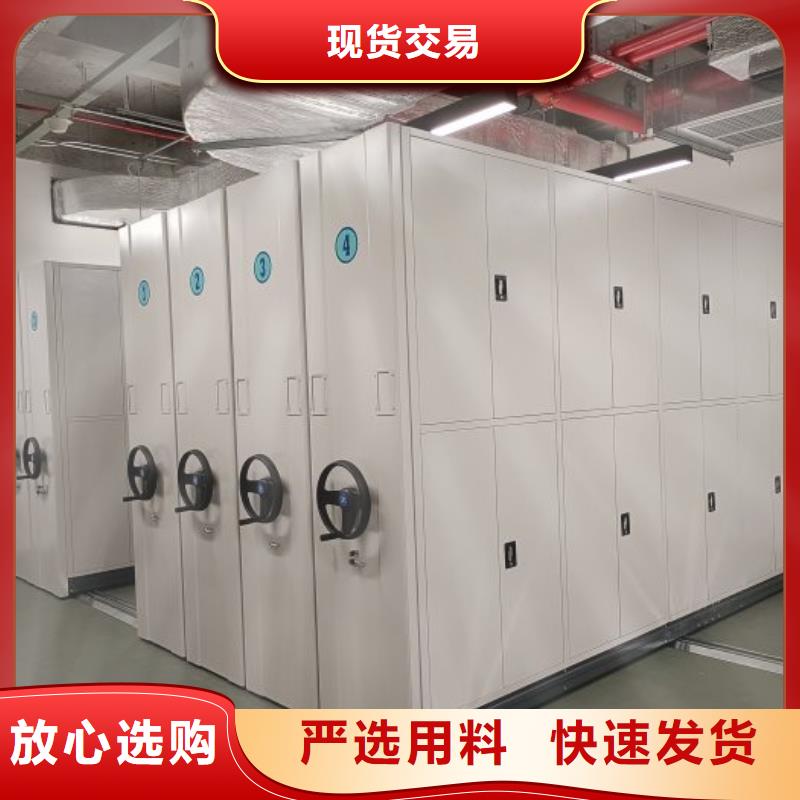 敬请来电【鑫康】图书馆智能密集柜