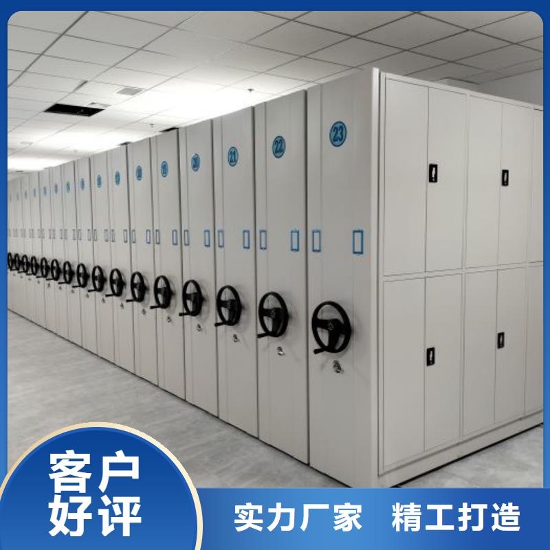实力供应商【鑫康】密集型移动架