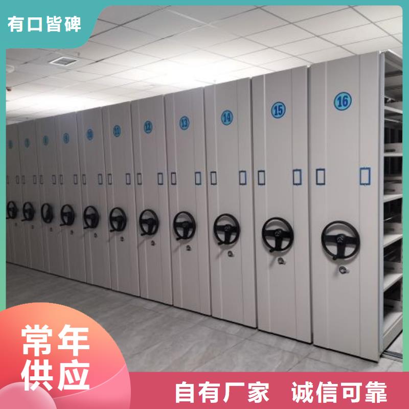 制造商创造服务【鑫康】资料档案室密集架