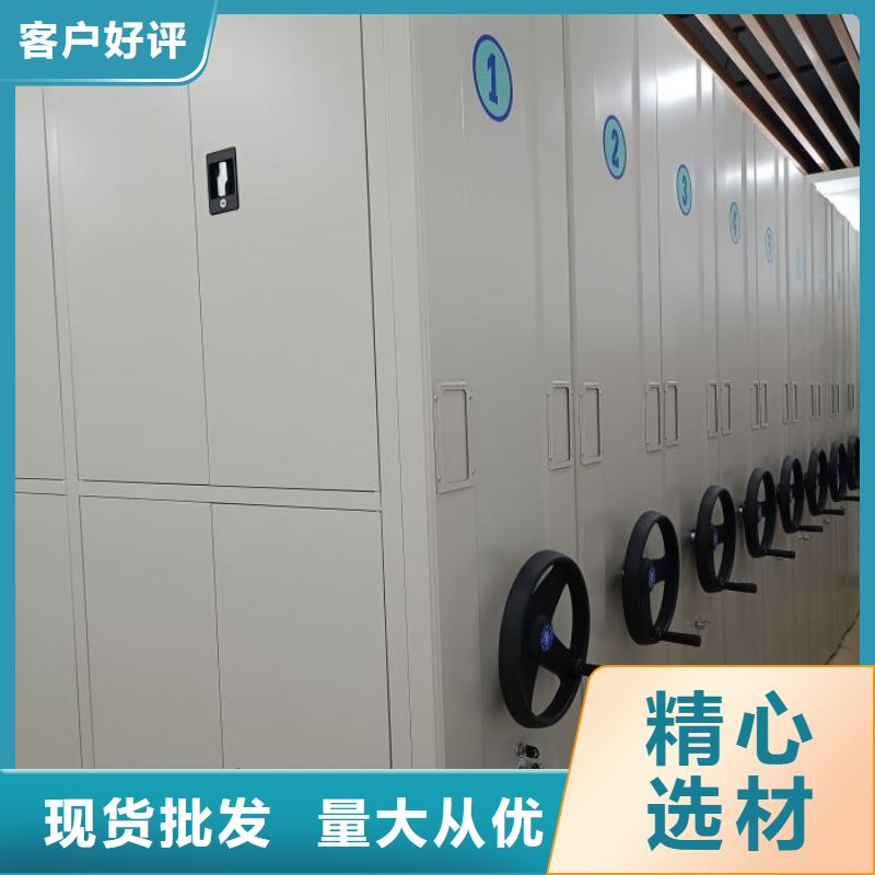 洽谈业务【鑫康】移动式密集柜
