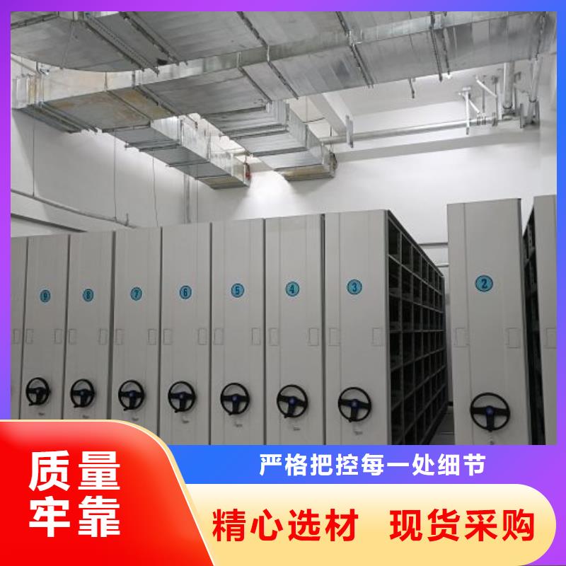 厂家服务【鑫康】档案室手摇密集柜