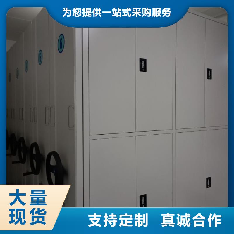 厂家销售【鑫康】档案室档案柜