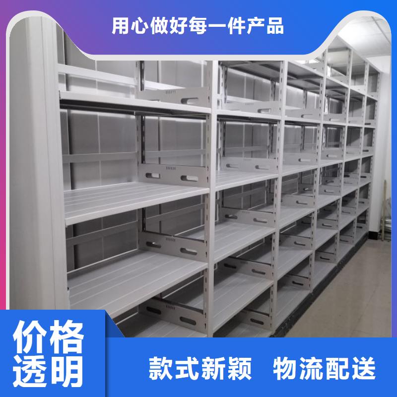沟通合作【鑫康】车辆档案管理密集架