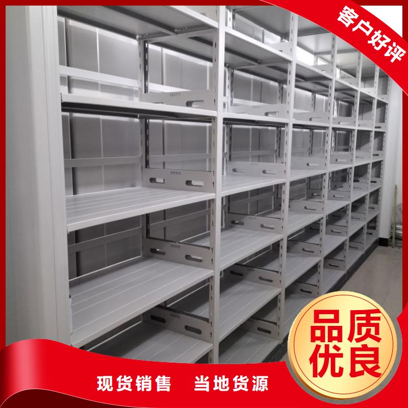 实力供应商【鑫康】密集型移动架