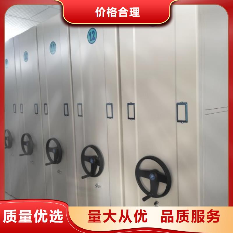 产品对比和选择方式【鑫康】智能式表库密集柜