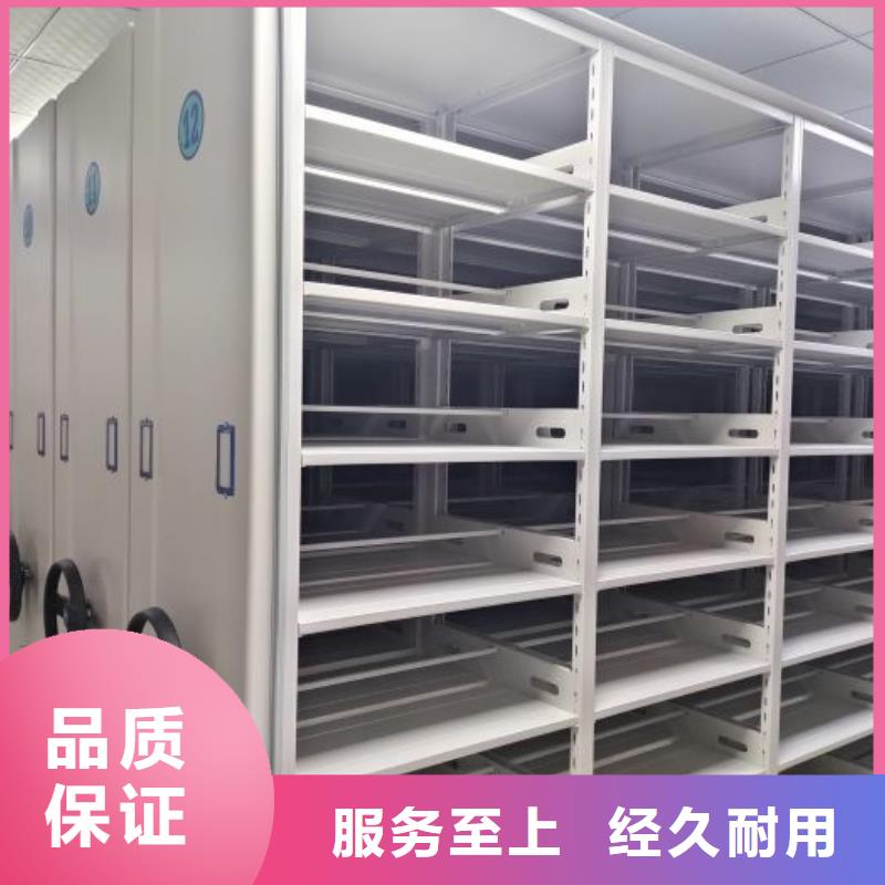 产品对比和选择方式【鑫康】智能式表库密集柜