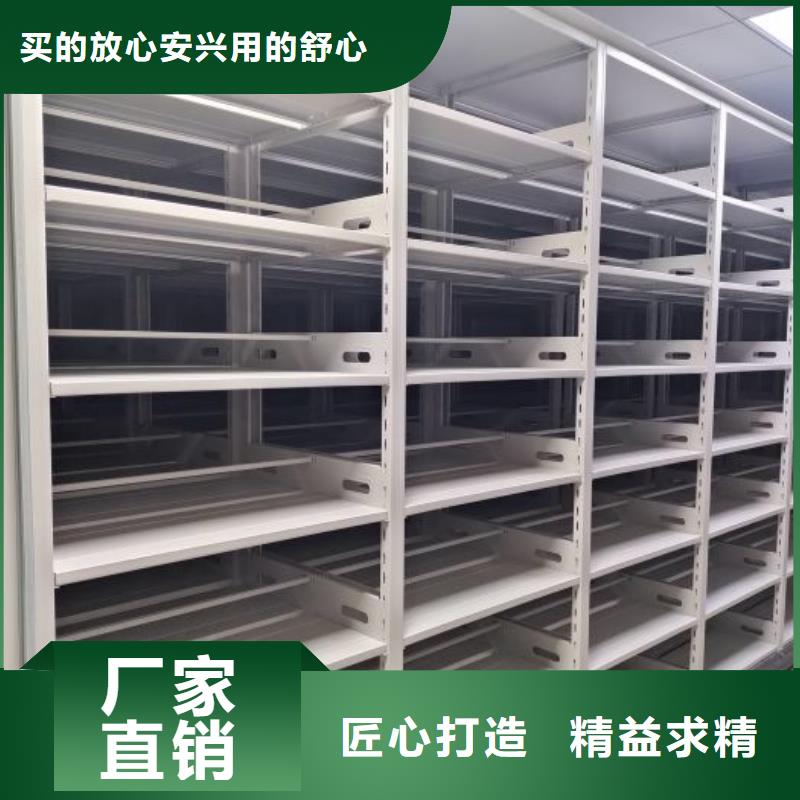 图文信息【鑫康】挂表密集柜