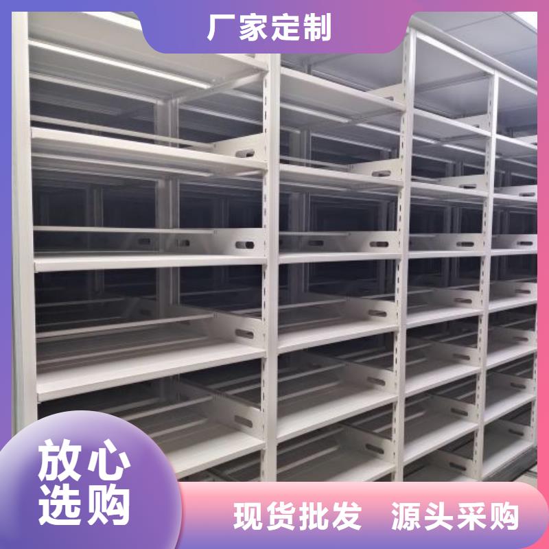 厂家服务【鑫康】档案室手摇密集柜