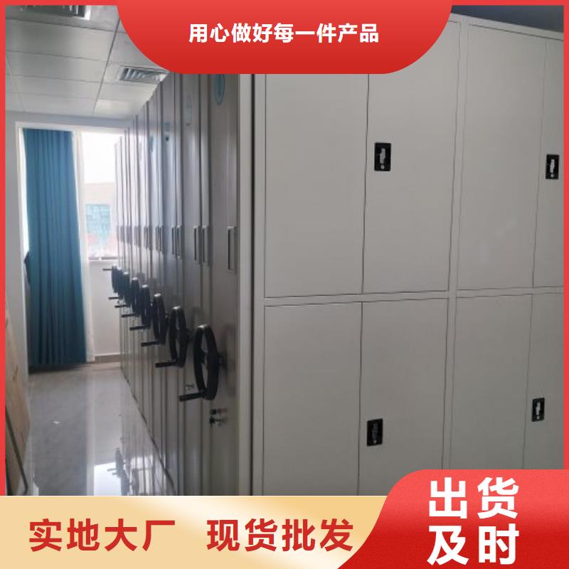 价格合理的综合档案室密集柜厂家