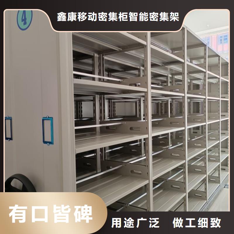 行业跟随技术发展趋势【鑫康】档案资料密集柜