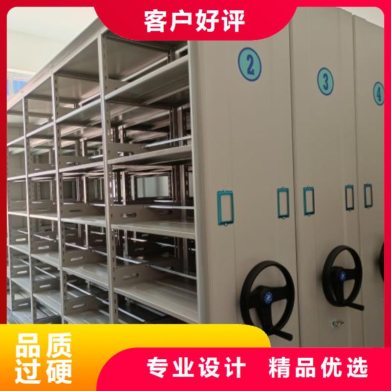 价格合理的综合档案室密集柜厂家