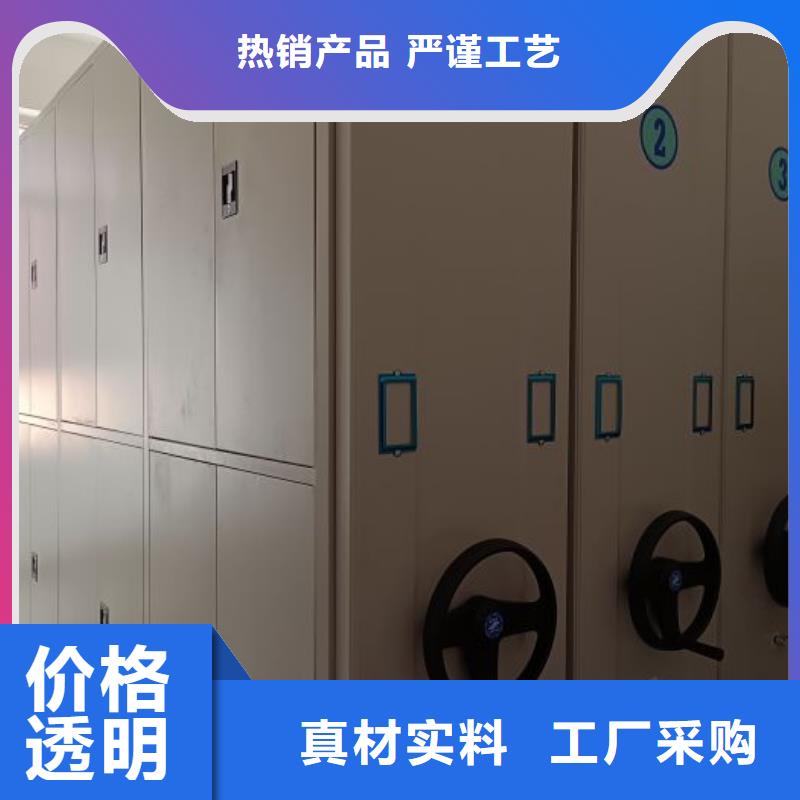 欢迎光临【鑫康】儋州市图书室智能密集书架