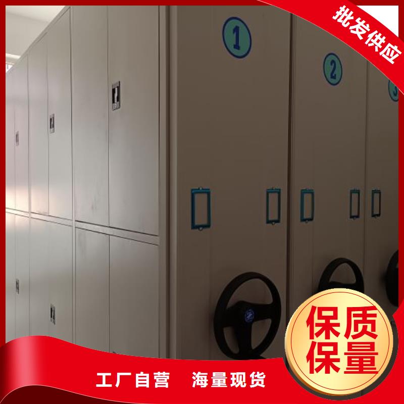 服务用户【鑫康】手摇密集型凭证档案架