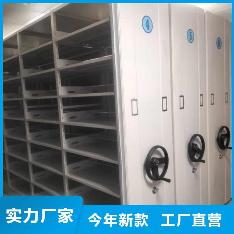 比较便宜【鑫康】闭合式档案密集柜