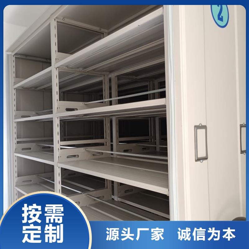 价实在【鑫康】密集文件图纸柜