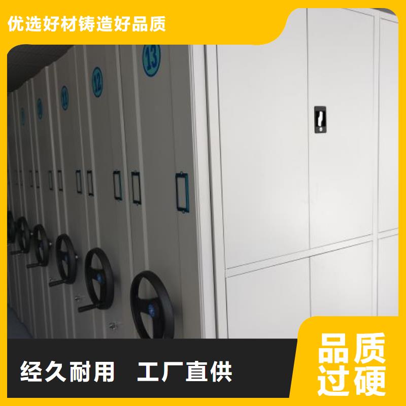 实力厂家【鑫康】单证档案密集架