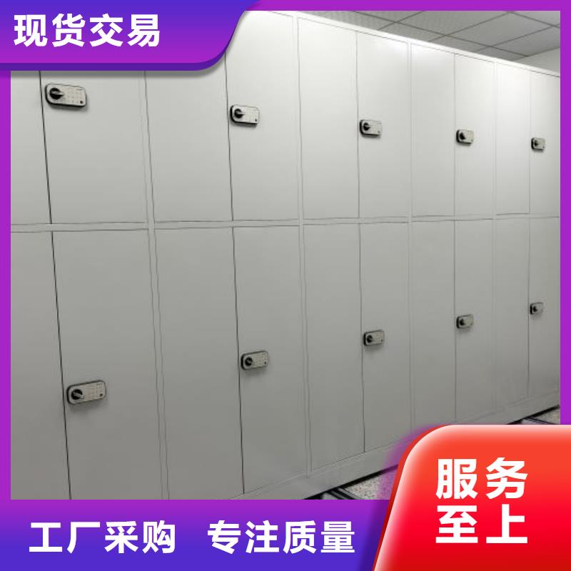 方便顾客【鑫康】档案馆密集柜