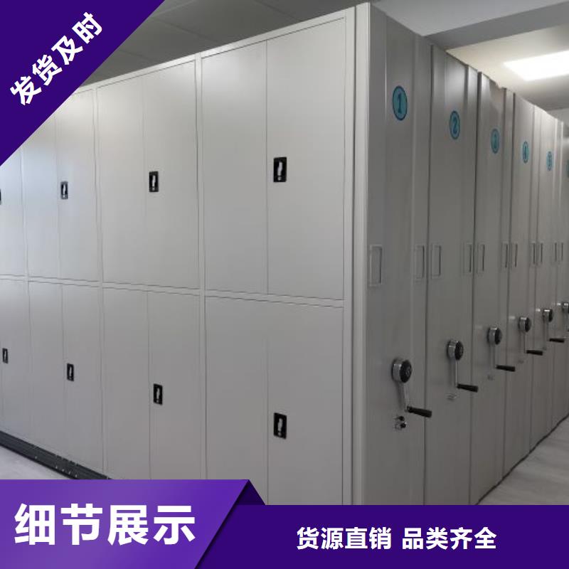厂家服务【鑫康】档案室手摇密集柜