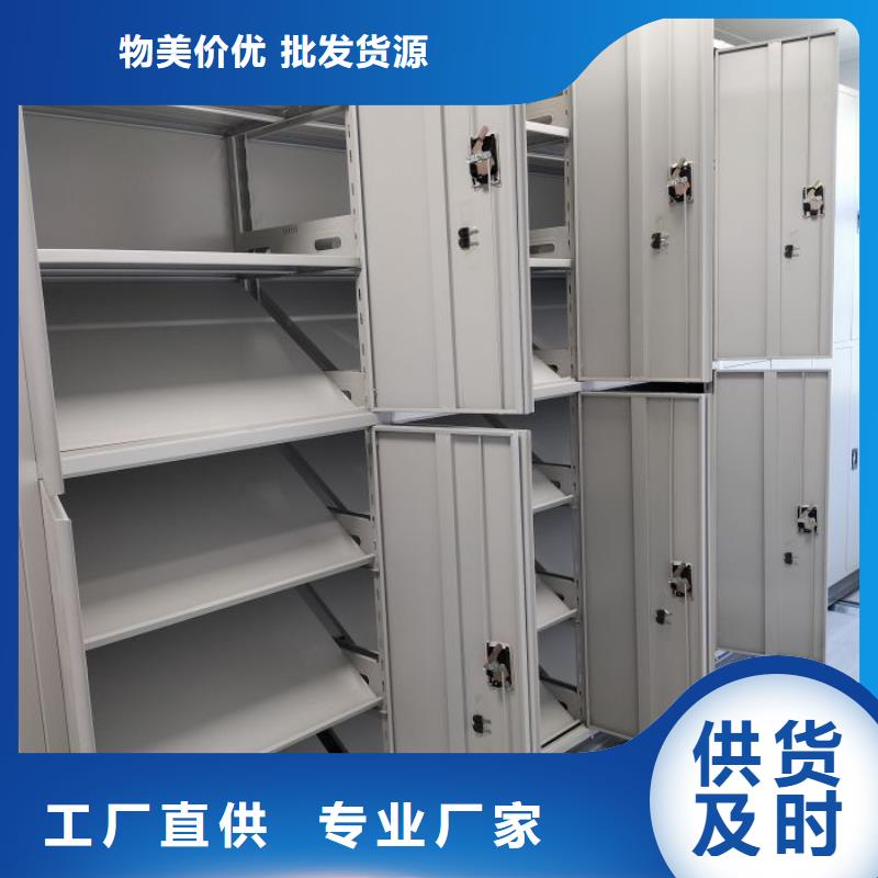 信誉至上【鑫康】图书档案架