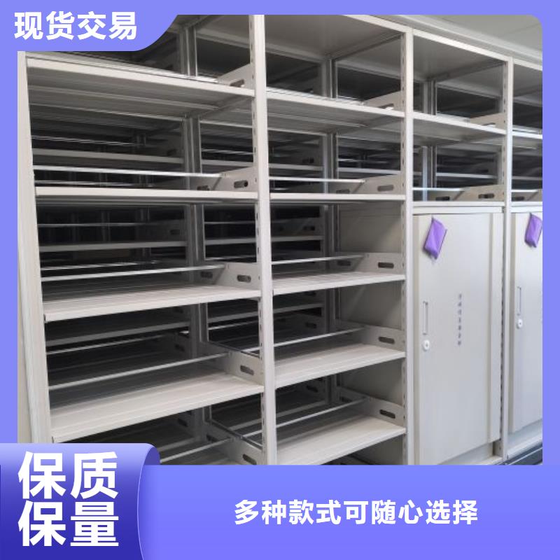 厂家服务【鑫康】档案室手摇密集柜