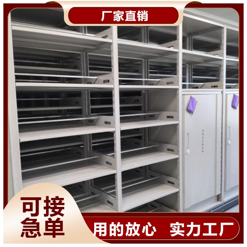 实力厂家【鑫康】单证档案密集架
